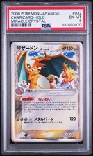 Charizard 032/075 PSA 6 Holo