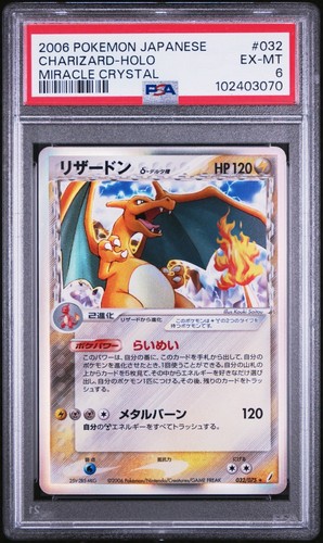 Charizard 032 075 psa holo - 032/075,