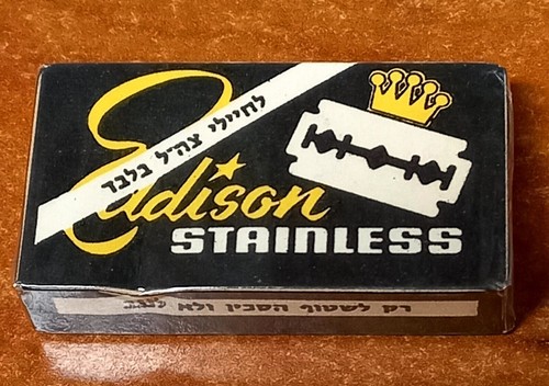 Judaica israel old vintage - judaica,