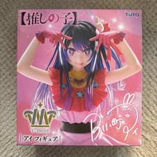 Oshi no Ko Ai Hoshino Figure