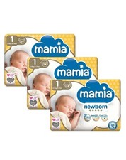 3 x Aldi Newborn Size 1