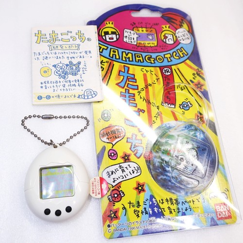 Tamagotchi original white - tamagotchi,
