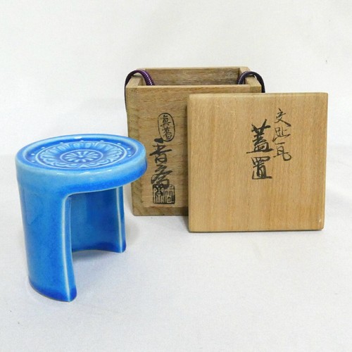 Japanese makuzu kosai blue - japanese,
