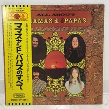 MAMAS & PAPAS / ALL ABOUT