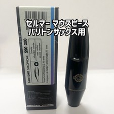 Selmer mouthpiece S90 200 for
