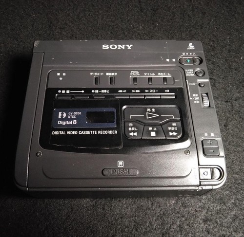 Sony d200 video - gv-d200, walkman