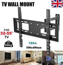 Swivel TV Wall Mount Bracket