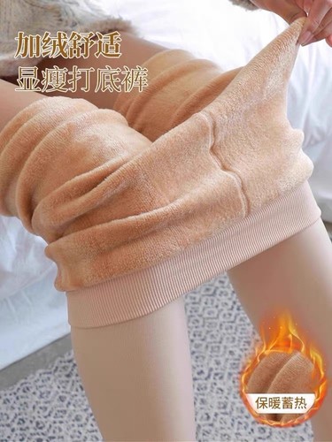 Fleece lined thermal tights - thermal,
