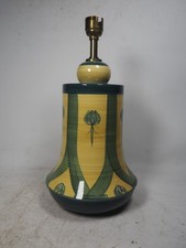 Jersey Pottery Yellow / Green