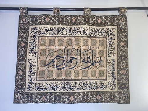 Tapestry islamic hand beaded - tapestry,