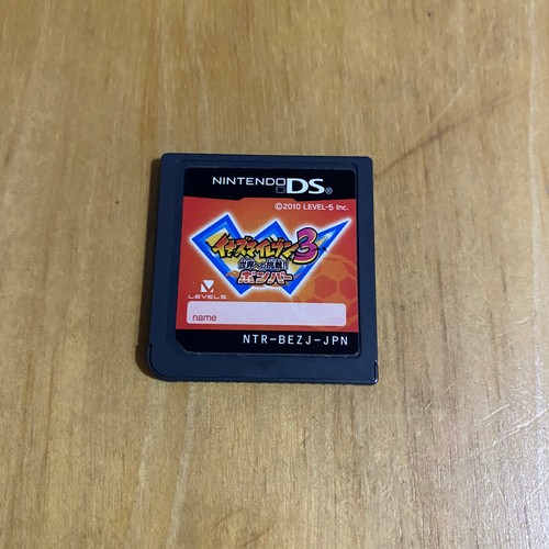 Japanese nintendo - japanese, ds