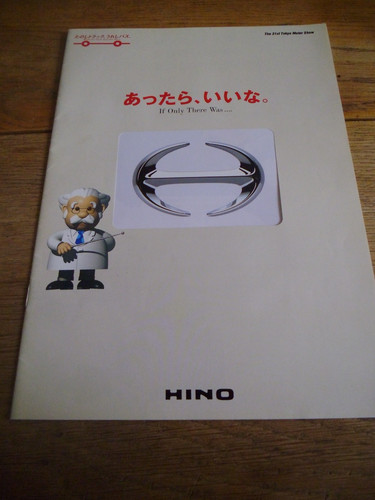 Hino bus coach - bus,