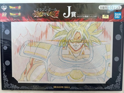 Akira toriyama dragon ball cel - akira,