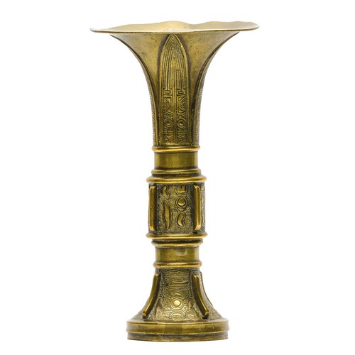Chinese brass shape vase - chinese,