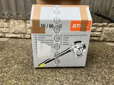 SHIHL Petrol Leaf Blower 