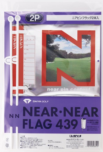 Daiya golf nearest the pin - nearest, to