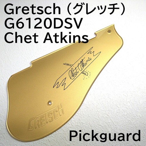 Gretsch g6120dsv chet atkins - chet,