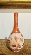 Vintage Japanese Kutani Vase
