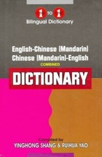 English-Chinese (Mandarin) & Chinese (Mandar..., R. Yao