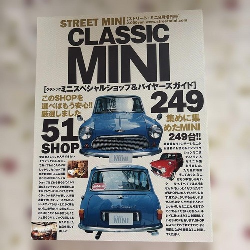Street mini magazine classic - mini,