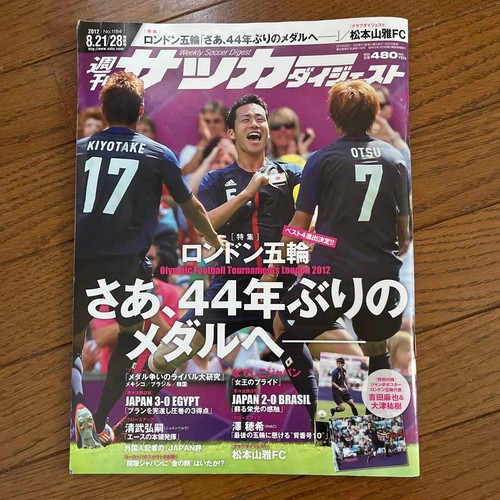 Weekly soccer digest aug 28 - weekly,