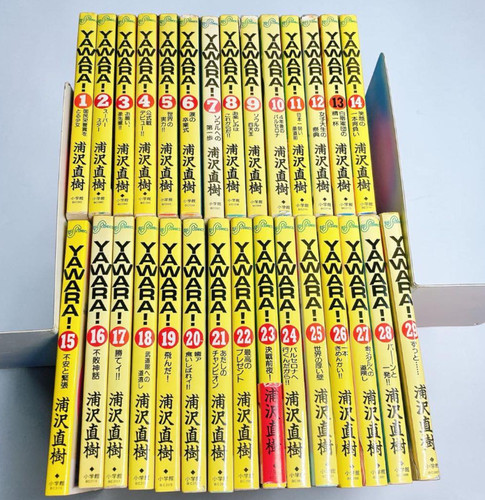Yawara japanese ver - yawara!,