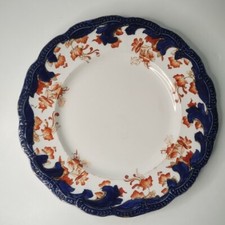 Ridgeways Plate - Bedford