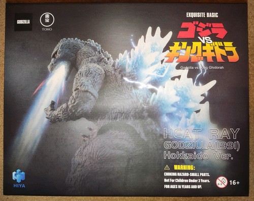 Hiya toys godzilla 1991 - godzilla,