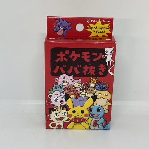Pokemon old maid babanuki - maid,