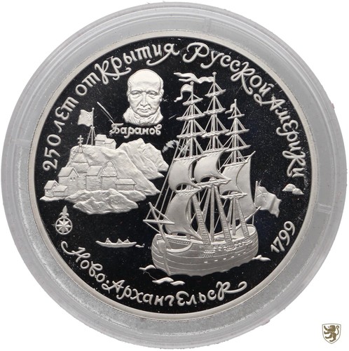 Ussr roubles 1991 - 25,