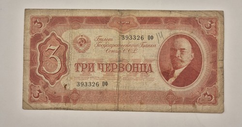 1937 ussr soviet russia - 1937, 3