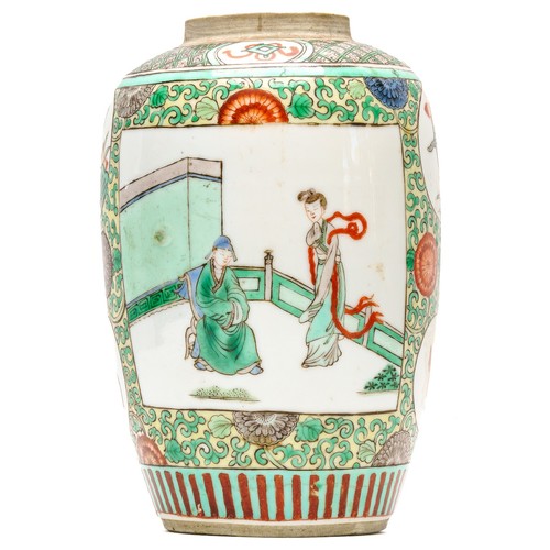 Chinese porcelain ginger jar - chinese,