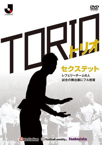 Dvd referee torio - dvd,