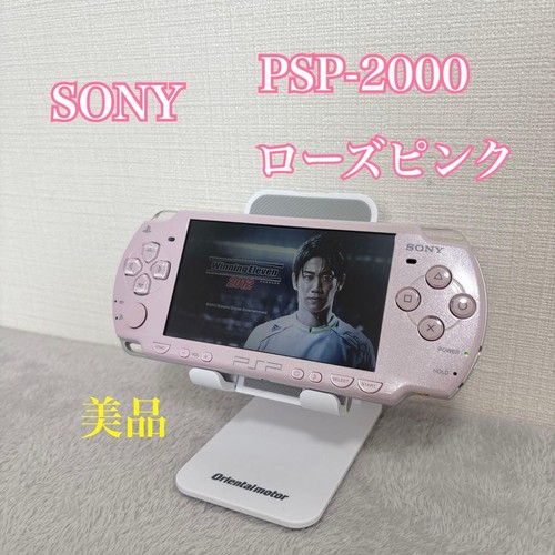 Sony psp 2000 rose - sony,