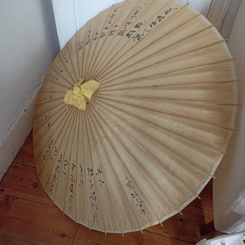 Vintage chinese japenese - vintage,