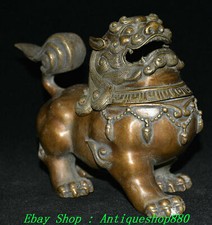 7.4" Old Chinese Dynasty