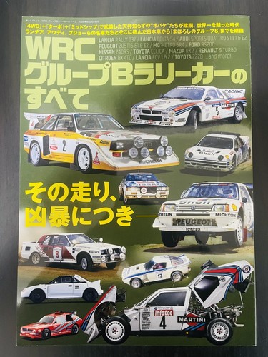 Everything about wrc group - everything,