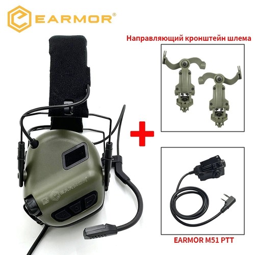 Earmor m32 mod4 shooting - earmor,