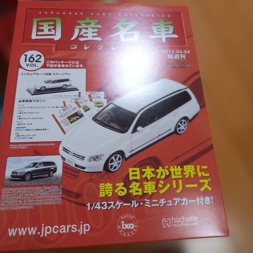 Japanese classic car - classic,