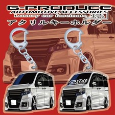 Step Wagon RK5 Aero White