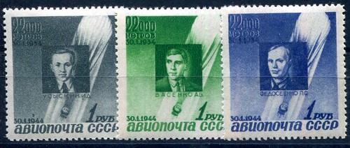 Russia 1949 892 894 - 892-894, nice