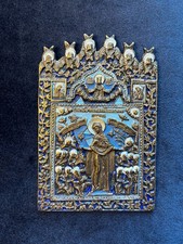 Russian icon. Old Rite icon