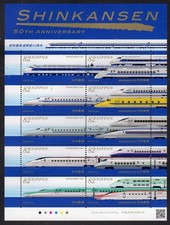 Japan 2014 50th Anniv of Shinkansen Railway 10 Stamp Sheetlet MNH