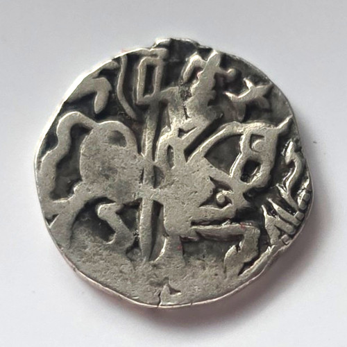 Ancient islamic hammered coin - ancient,