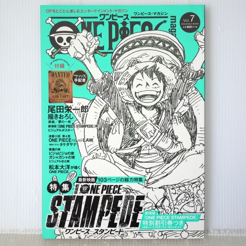 Appendix usopp wanted note - "usopp",