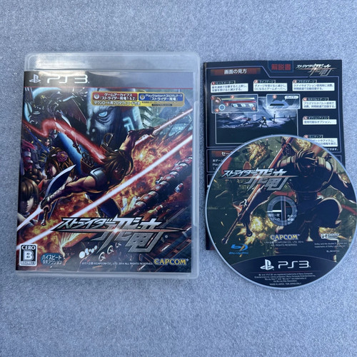 Strider playstation ps3 - -,