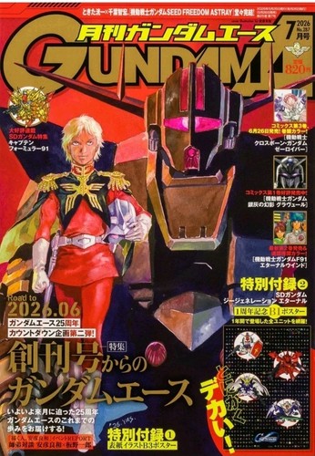 Gundam ace magazine - gundam,