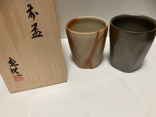 Bizen ware sake cup yamamoto - bizen,