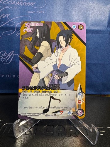 Naruto shippuden card game - naruto,