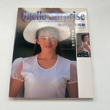 Rie Miyazawa Photobook -